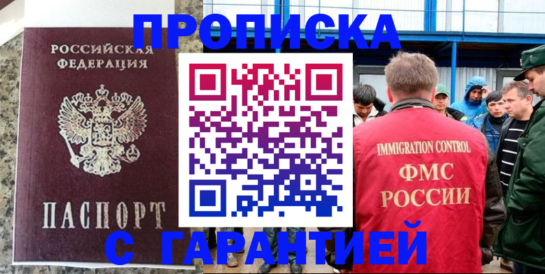 форма 3 в Архангельске