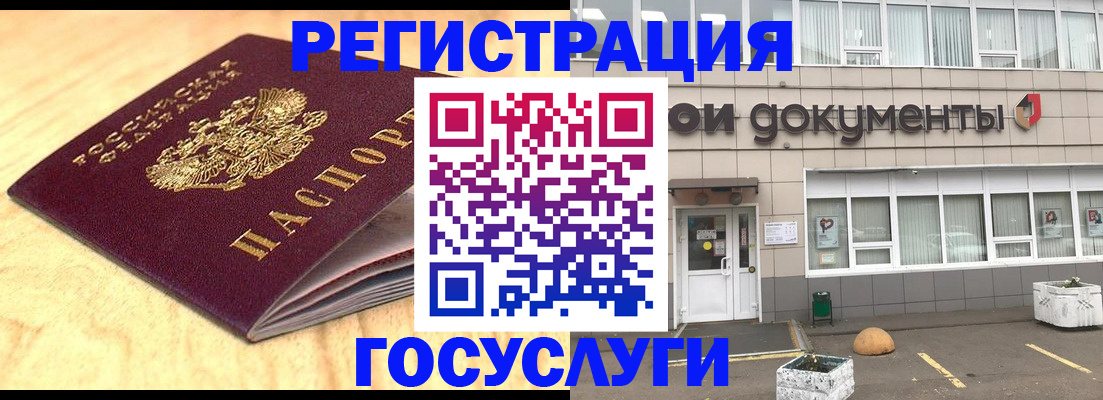 форма 3 в Архангельске
